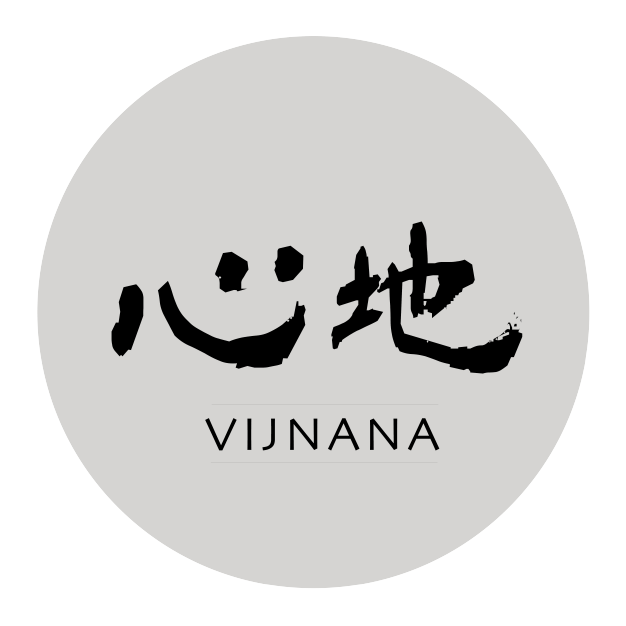 心地 Vijnana
